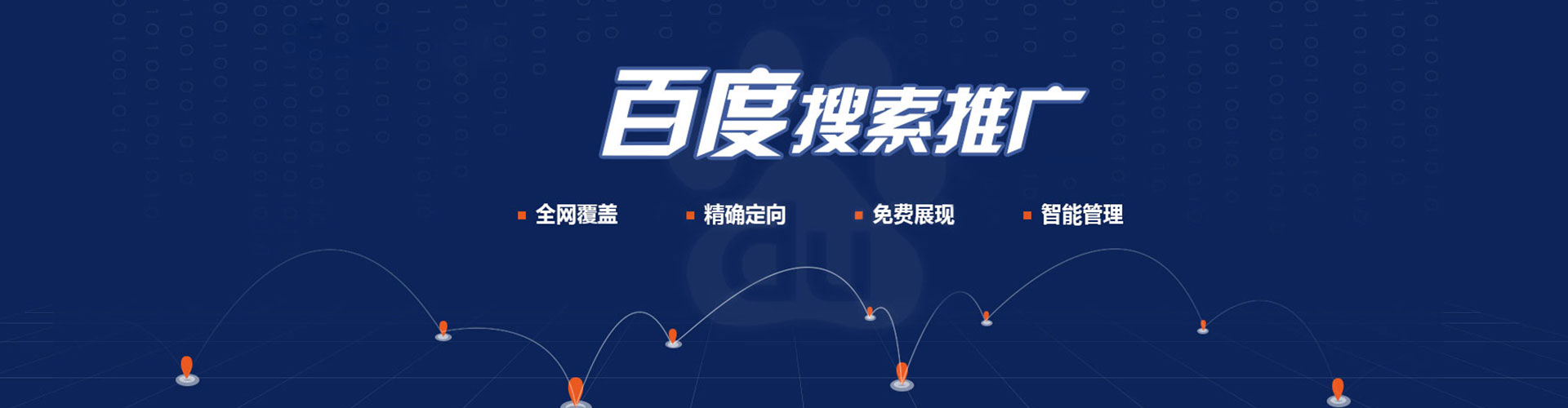 鼓楼微信信息流